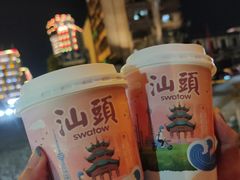 -一杯潮茶·专注潮汕茶饮(十二中创始店)