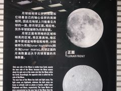 -浙江省科技馆