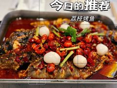 -鱼酷活鱼烤鱼(中联广场店)