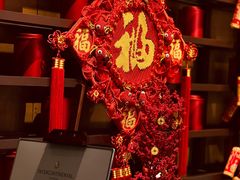-悦全日餐厅·仁恒洲际酒店