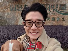 -上海凯宾斯基大酒店