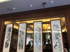 门面-勤德兴(湖滨路店)