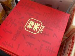 -祥禾饽饽铺·中式糕点(北京来福士店)