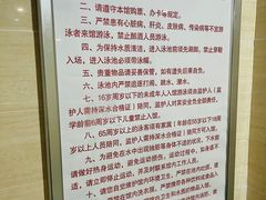 -月坛游泳馆