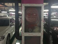 -鹏欣·水游城A区-停车场