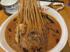 -古真记钵钵鸡(总店)