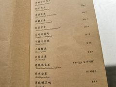 -尘香•传统川菜(创汇首座店)
