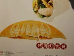 菜单-阿庄新豫菜(通泰路店)