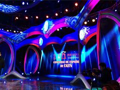 -中央广播电视总台(光华路办公区)