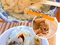 -217笋干馄饨