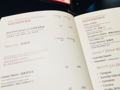 菜单-BROWNSTONE布朗石西班牙餐厅(深圳湾店)