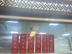 -王家沙点心店(南京西路总店)
