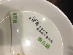 -朋友圈概念餐厅(象山万达广场店)