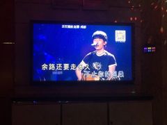 -堂会·KTV·自助餐·团建聚会(天河店)