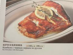 -波特曼西餐厅(南岗店)