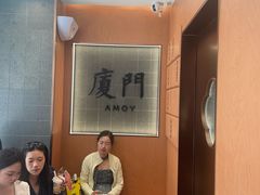 -一树一叶·福建茶档(石鼓路店)