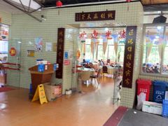 -区海鸡场饭店(石壁店)