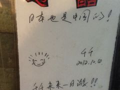 iphone_upload_pic-西单翅酷(西单店)