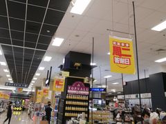 -AEON超市(永旺梦乐城泰达店)