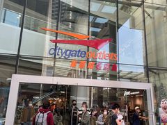 -东荟城名店仓