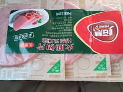 -大桥道糕点食品店(津塘路店)