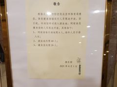 -网动网球培训(北京友谊宾馆校区)