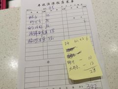 -丰收渔港饭店(嵊泗店)