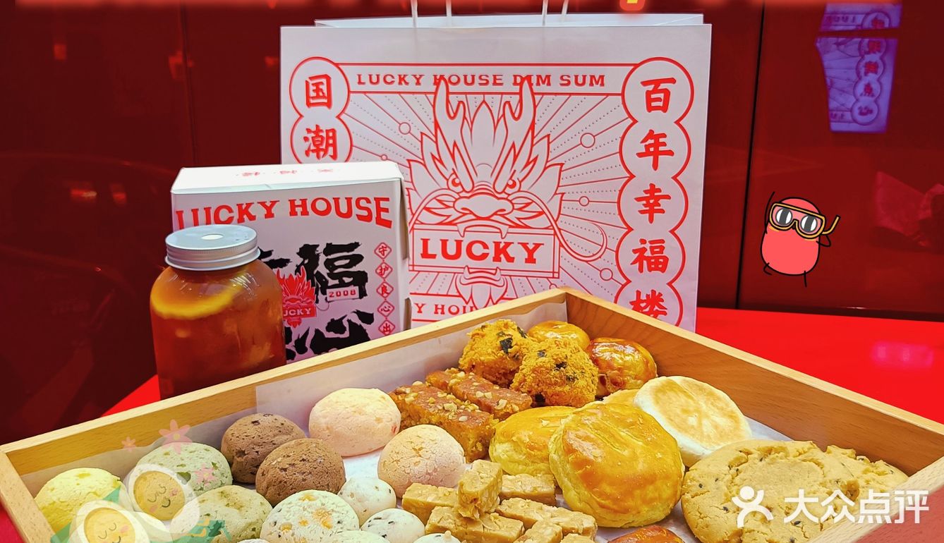 深圳老字号国潮点心｜王牌产品蛋黄酥👍🏻