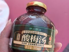 -皇城恒隆广场