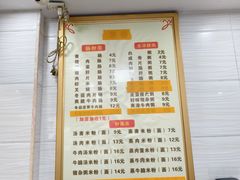 -东升饭店(员村三横路店)