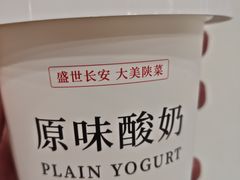 -长安记·大美陕菜(朝阳大悦城店)