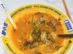 -粉小主·贵州酸汤牛肉粉(南京仙林金鹰店)