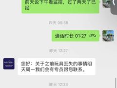 -和平宾馆(王府井店)