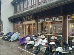 -佬钱湾仔(衣裳街店)