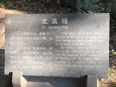 -灵顺寺