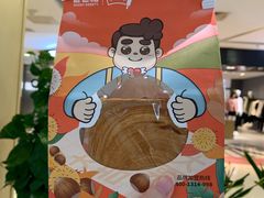 金蕉吐司-爸爸糖吐司面包(北京西单大悦城店)