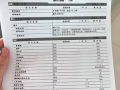 -上海市东方医院南院体检中心