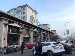 -金三顺韩式炭火烤肉店(中华路店)