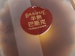 -好利来(上海虹桥新天地Lab主题店)