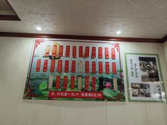 -太湖面馆十八浇(渔港路店)