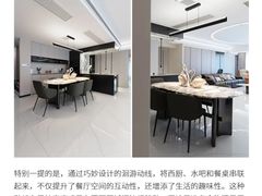 -峰光无限装饰(西安总店)
