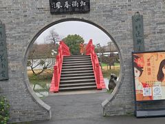 -扬州大运河文化旅游度假区·盆景园