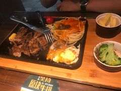-豪享来牛排(人民店)