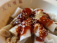 三酱猪肠粉-大哥餐厅(西城花园店)