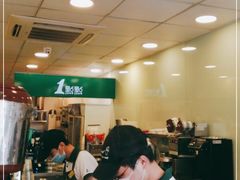 -1点点(河南中路店)