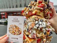 -清真·双公羊·馕坑烤全羊(奥体店)