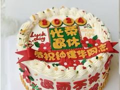 -CAKE BOSS 蛋糕老板(西单君太百货店)