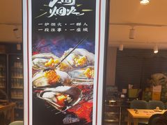 -老杨太太烧烤(文化广场店)