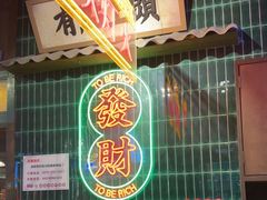 -卤校长重庆火锅(国兴店)