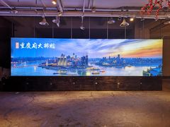 -庆合府重庆大排档(紫都城店)